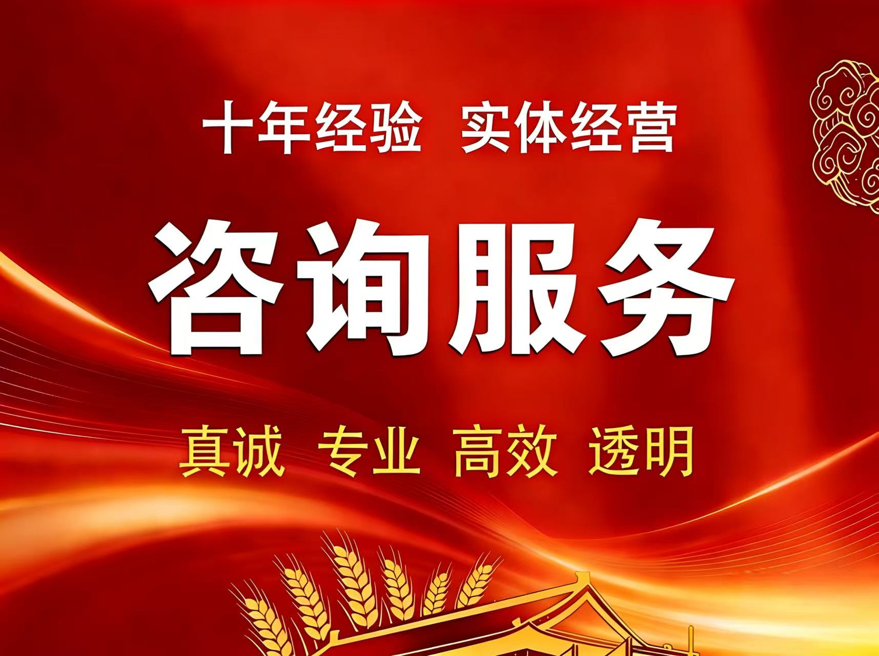 深圳税务专项类