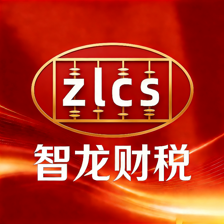 深圳财税记账类